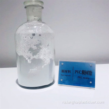 Поставка пластикового сырья PVC Paste Смола